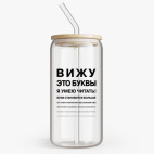 Банка с бамбуковой крышкой