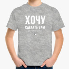 Детская футболка