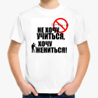 Детская футболка