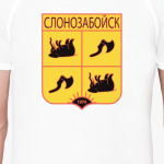 Герб Слонозабойска