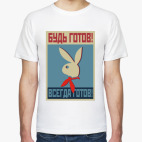 PlayBOY пионерия