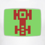  Магистраль