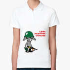 Женская рубашка поло