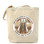 Холщовая сумка