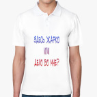 Мужская рубашка поло