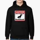 Caution Area Patrolled