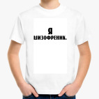 Детская футболка