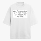 Футболка оверсайз