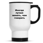 Кружка-термос