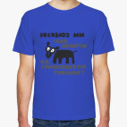 Мужская футболка