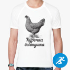 Мужская спортивная футболка