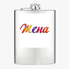 Фляжка стальная