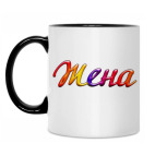 Кружка двухцветная