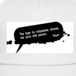 Фридрих Ницше