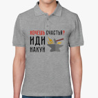 Мужская рубашка поло