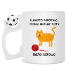 Кружка с футбольным мячиком