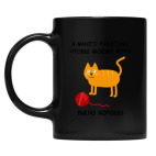 Кружка цветная UV-DTF