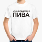 Детская футболка