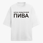 Футболка оверсайз