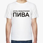 Мужская футболка