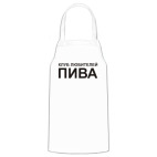 Кухонный фартук
