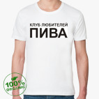 Мужская футболка органик