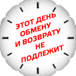 Тем, кто ценит время