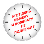 Подушка 35x35 см с цветной обратной стороной Тем, кто ценит время