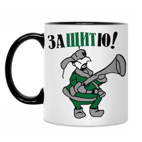 Кружка с принтом Защитю