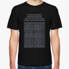 Кровь и бетон. История любви