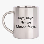 Кружка металлическая