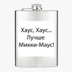 Фляжка стальная