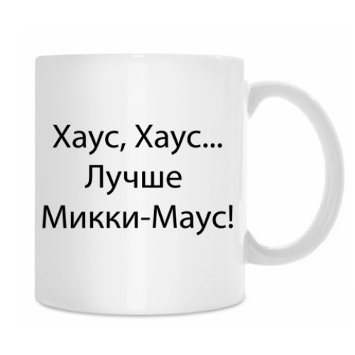 Кружка с принтом Антихаус