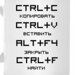 Для компьютерщика