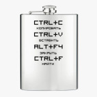 Фляжка стальная