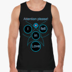 Внимание! Я влюблён