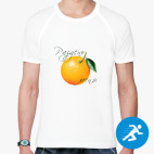 Мужская спортивная футболка