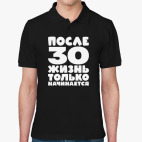 Мужская рубашка поло