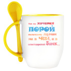 Лимон в швейцарском банке