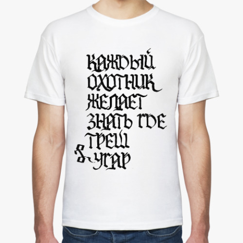 Футболка с принтом Треш и Угар