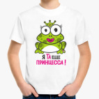 Детская футболка