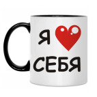 Кружка двухцветная