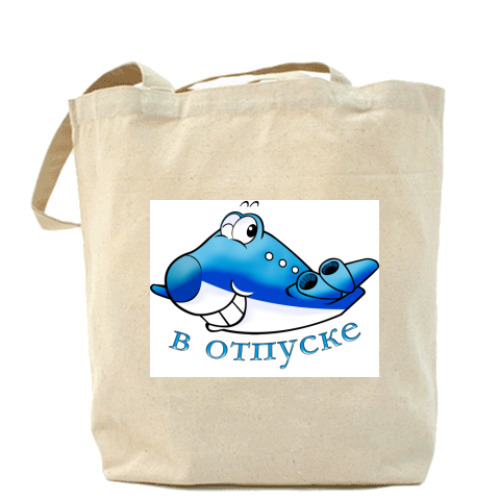 Сумка шоппер с принтом В отпуске
