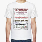 Мужская футболка