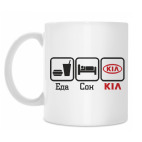 Кружка 330 мл