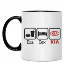 Кружка двухцветная