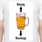 Пиво