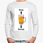 Лонгслив