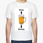 Пиво