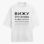 Футболка оверсайз